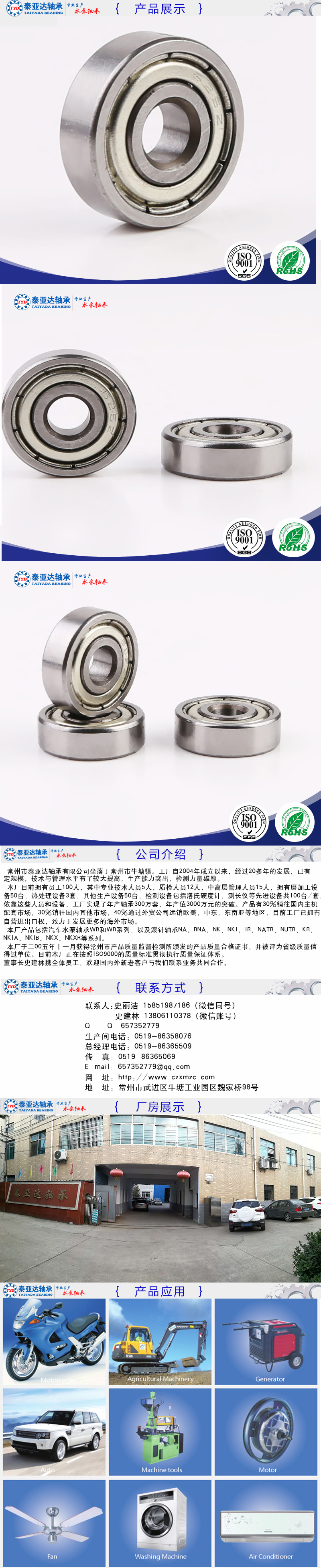  無內圈香蕉网视频
